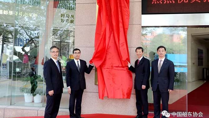 招商局南京油運(yùn)揭牌儀式成功舉行
